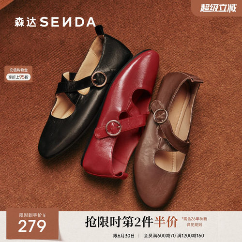 经典圆头设计，展现复古优雅气质。