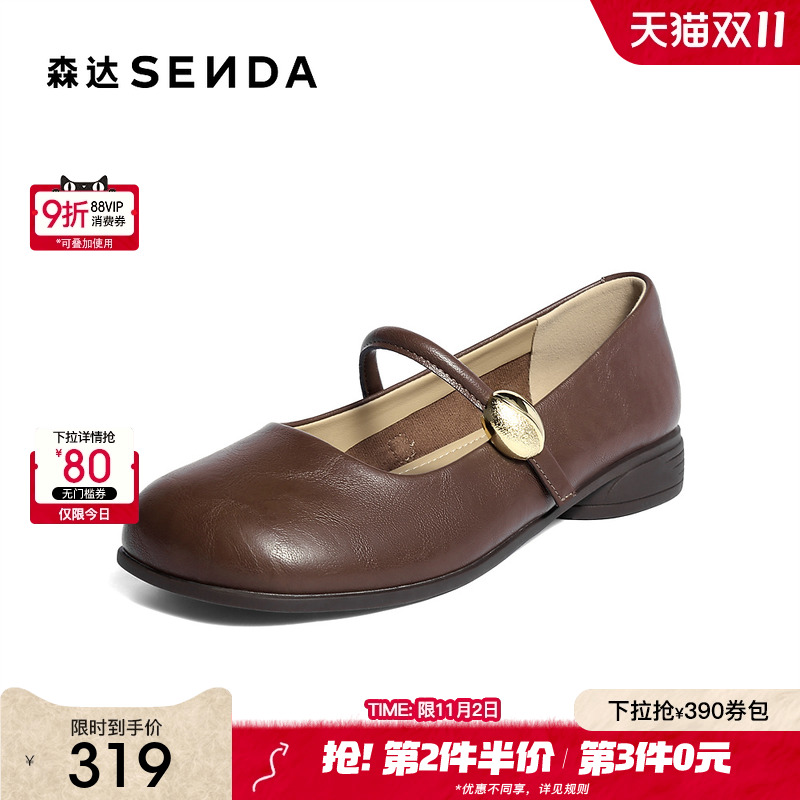 经典圆头设计，展现复古优雅气质。