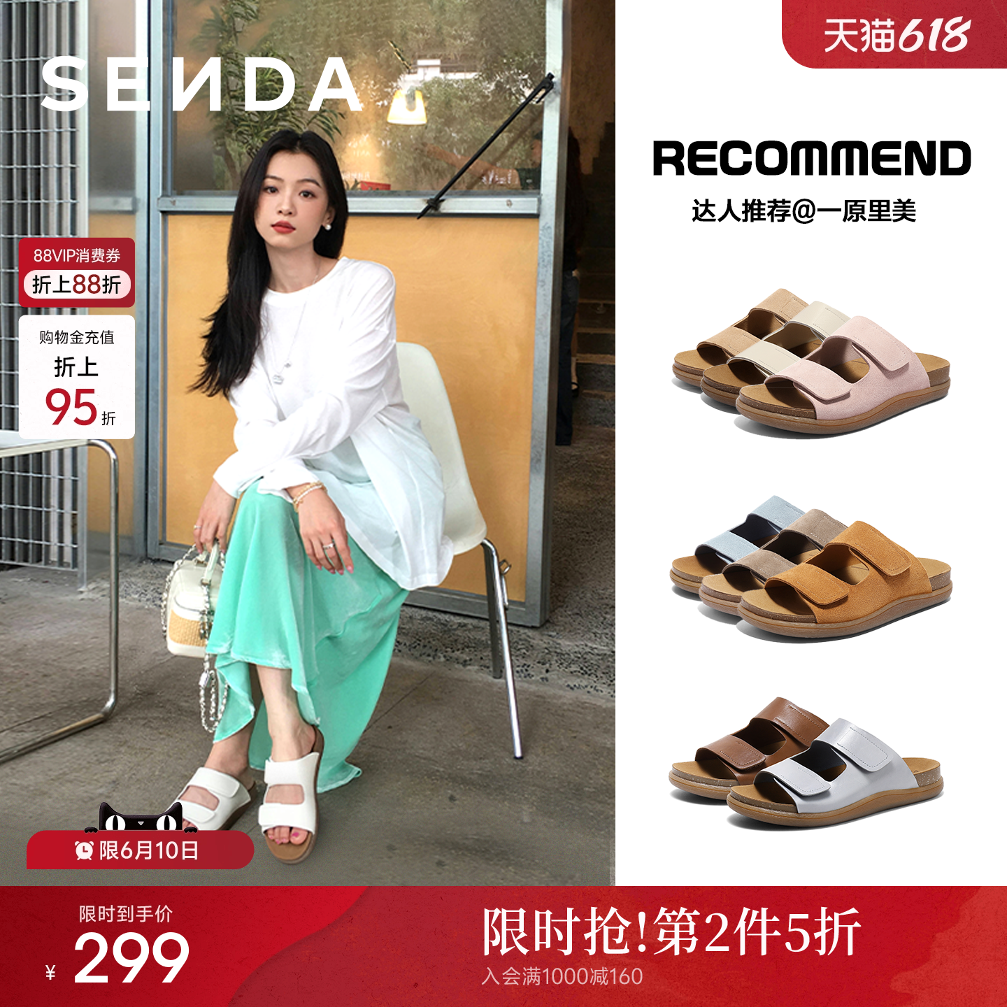 张昕懿同款森达麻薯勃肯女鞋夏季凉鞋新款厚底软底拖鞋真皮凉拖