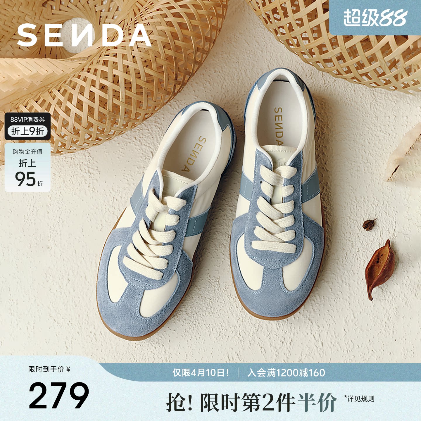 森达经典德训鞋女款2026年春季新款超级好看百搭蓝色休闲阿甘板鞋