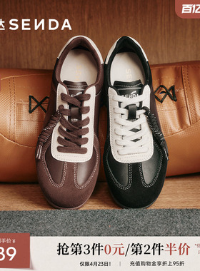 森达黑色德训鞋女款增高新款超火经典软底板鞋百搭运动休闲鞋