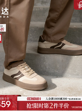 森达德训鞋男款2025春秋新款商场同款双鱼系列休闲板鞋K4P03AM5