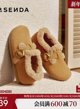 森达毛绒勃肯鞋毛呢冬26年新款鞋口羊毛加绒保暖毛毛鞋冬鞋棉鞋