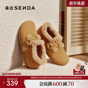 毛呢冬26年新款 棉鞋 鞋 冬鞋 口羊毛加绒保暖毛毛鞋 森达毛绒勃肯鞋