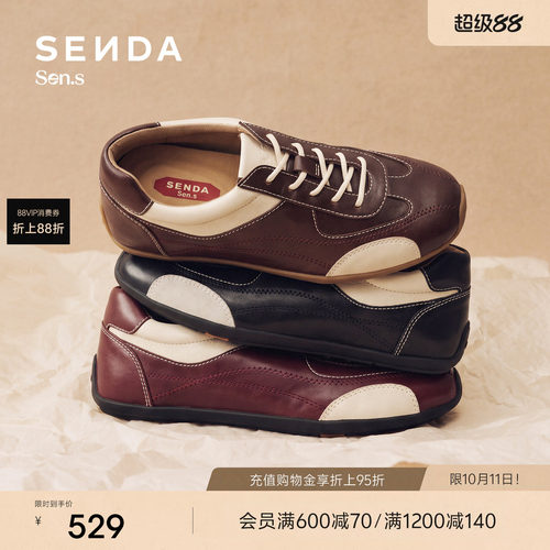 森达【Sen.s】奶皮德训鞋女2027春商场同款羊皮百搭板鞋4XVF7AM7