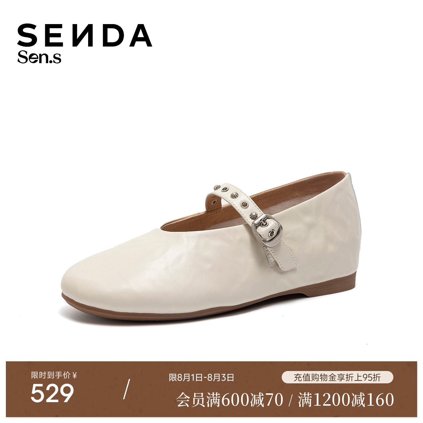 森达【SEN.S】玛丽珍女2026秋季抓纹羊皮内增高浅口单鞋VES23AQ7