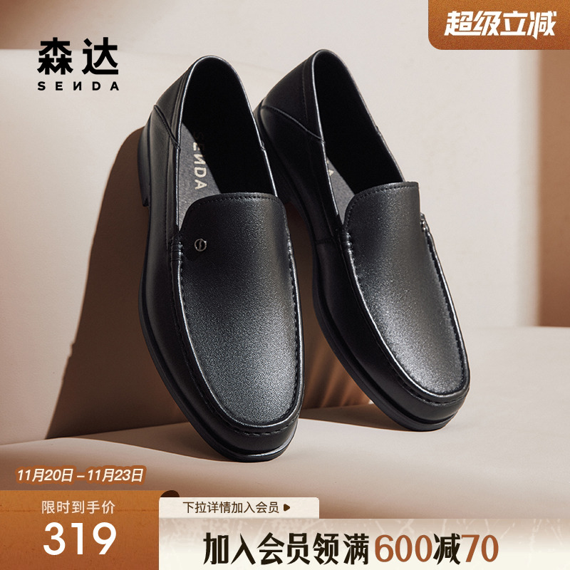 森达正装皮鞋男秋季新款商场同款软面通勤商务鞋1QL01CM4