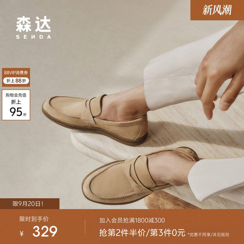 森达乐福鞋老钱男士真皮休闲鞋商务皮鞋一脚蹬豆豆羊皮驾车鞋K1P0