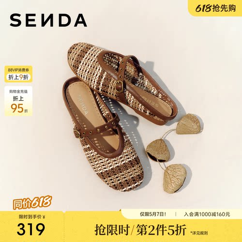 森达海边沙滩度假凉拖鞋