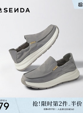 森达布鞋男秋新商场同款舒适轻便一脚蹬厚底休闲鞋1YC01CM5