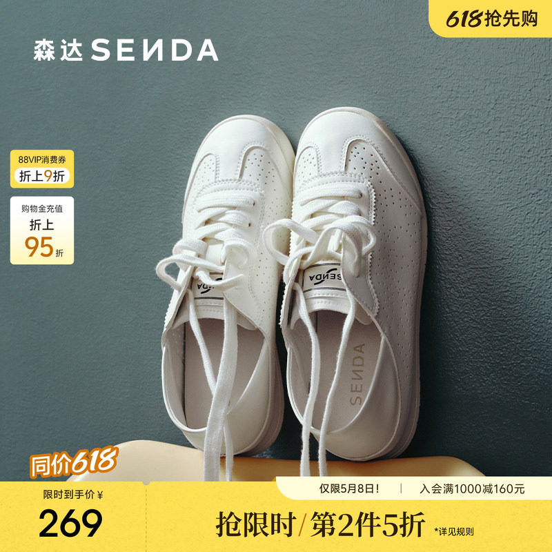 森达小白鞋女款春秋新舒适打孔薄款运动鞋平底休闲板鞋ZTH43CM5