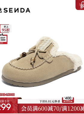 森达真皮毛毛鞋女2025冬新商场同款加绒加厚东北保暖拖鞋XST01DT5