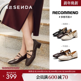 软羊皮中跟单鞋 商场同款 XUQ01 女25秋新款 森达小金豆玛丽珍小皮鞋