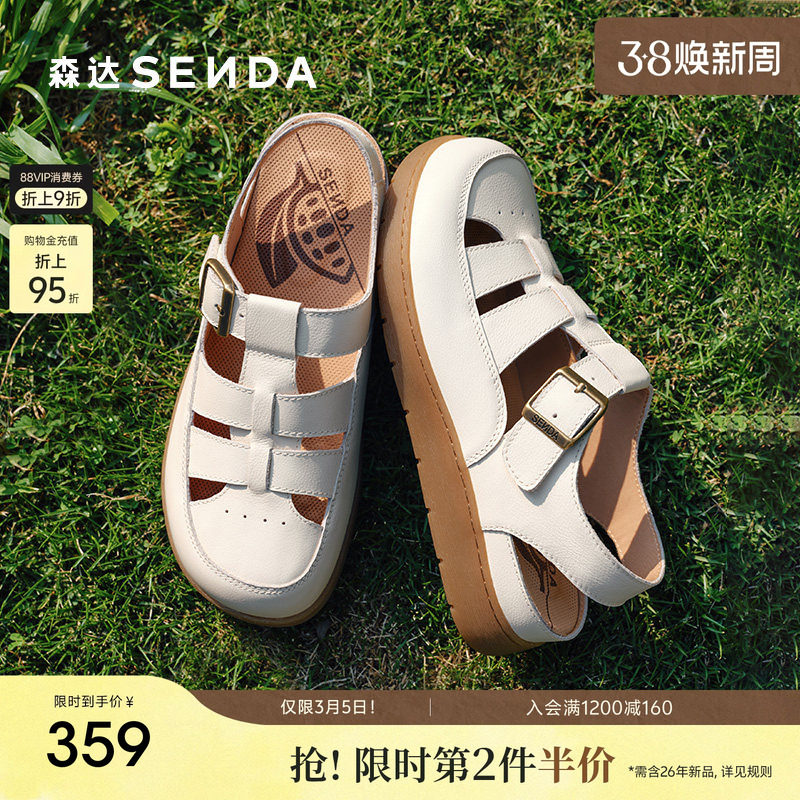 森达勃肯云朵可可凉鞋女2025夏季新款柔软厚底猪笼罗马凉鞋4UR30