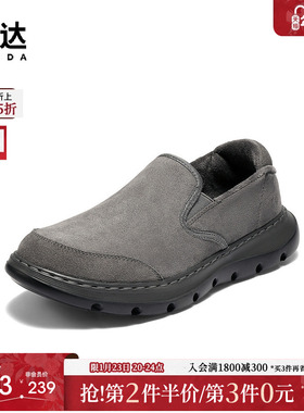 森达乐福鞋男2025冬新一脚蹬舒适保暖厚底休闲鞋WPN06DM5