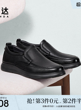森达休闲皮鞋男春秋新款商场同款舒适一脚蹬休闲鞋1VE01AM5