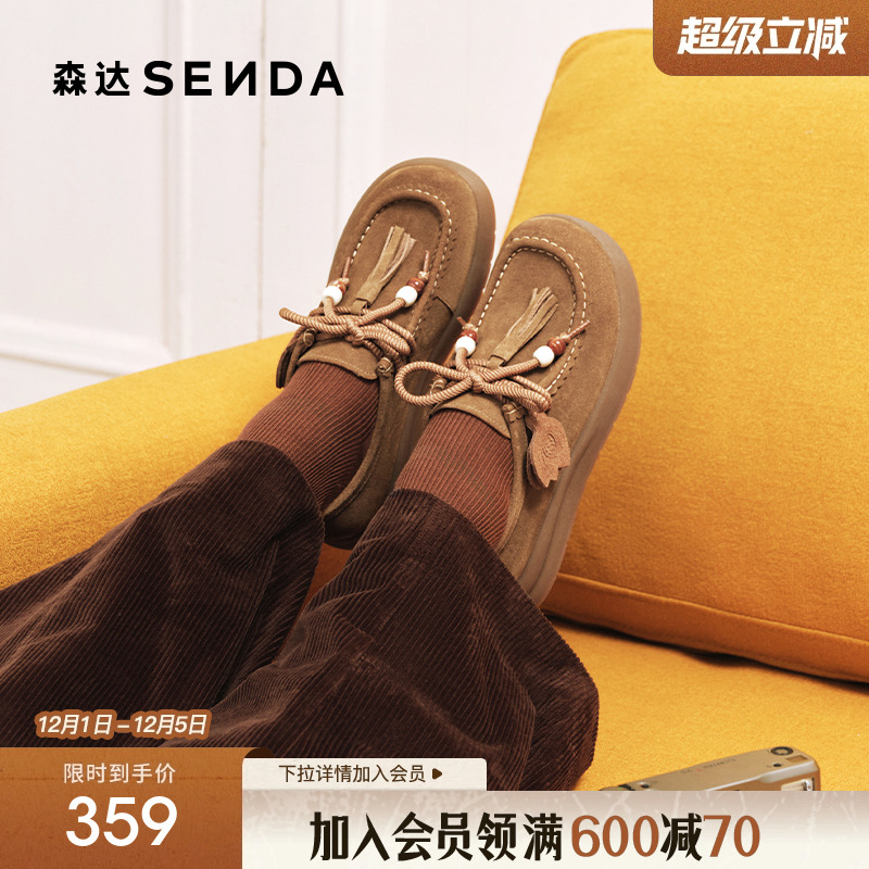 达软底袋鼠鞋女秋季新款厚底增高