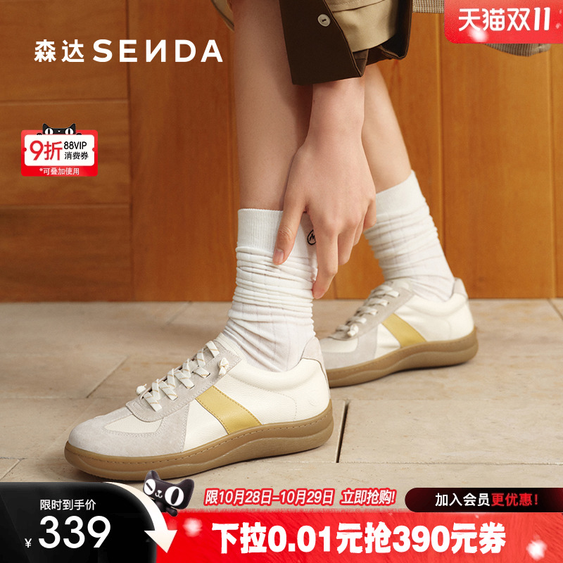 森达德训鞋女鞋2025新款款商场同款一脚蹬百搭运动休闲鞋4CFM6AM5
