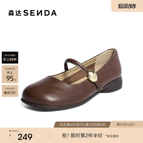 经典圆头设计，展现复古优雅气质。