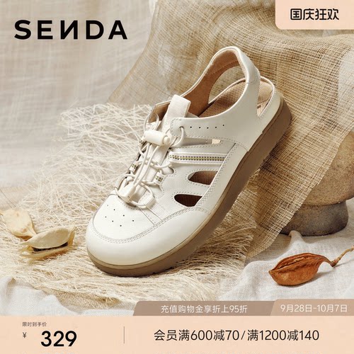 森达牛皮罗马凉鞋洞洞鞋休闲凉鞋