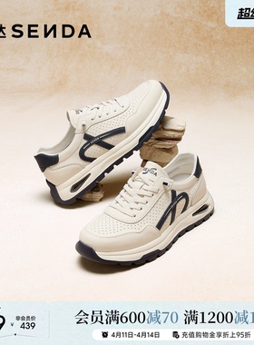 森达阿甘鞋男2026夏新商场同款打孔运动风厚底休闲鞋2EP01BM6