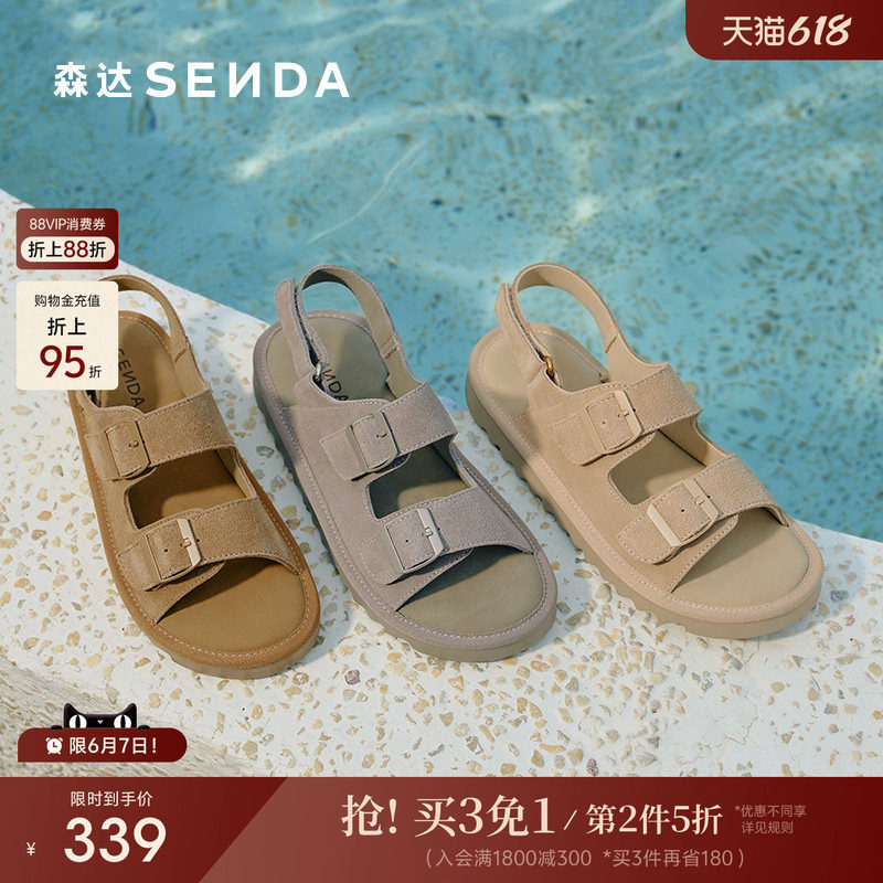 森达勃肯休闲凉女鞋商场同款舒适厚底透气灰色魔术贴博肯凉鞋外穿