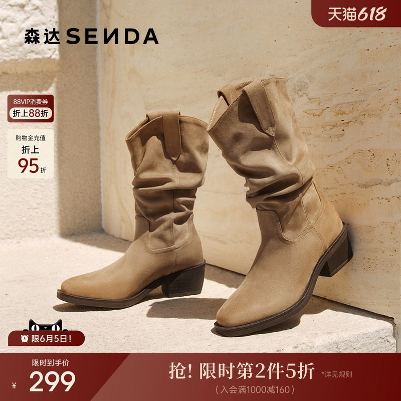 森达微笑靴西部靴女年冬新潮流粗跟休闲堆堆靴长筒靴ZTI62DG5