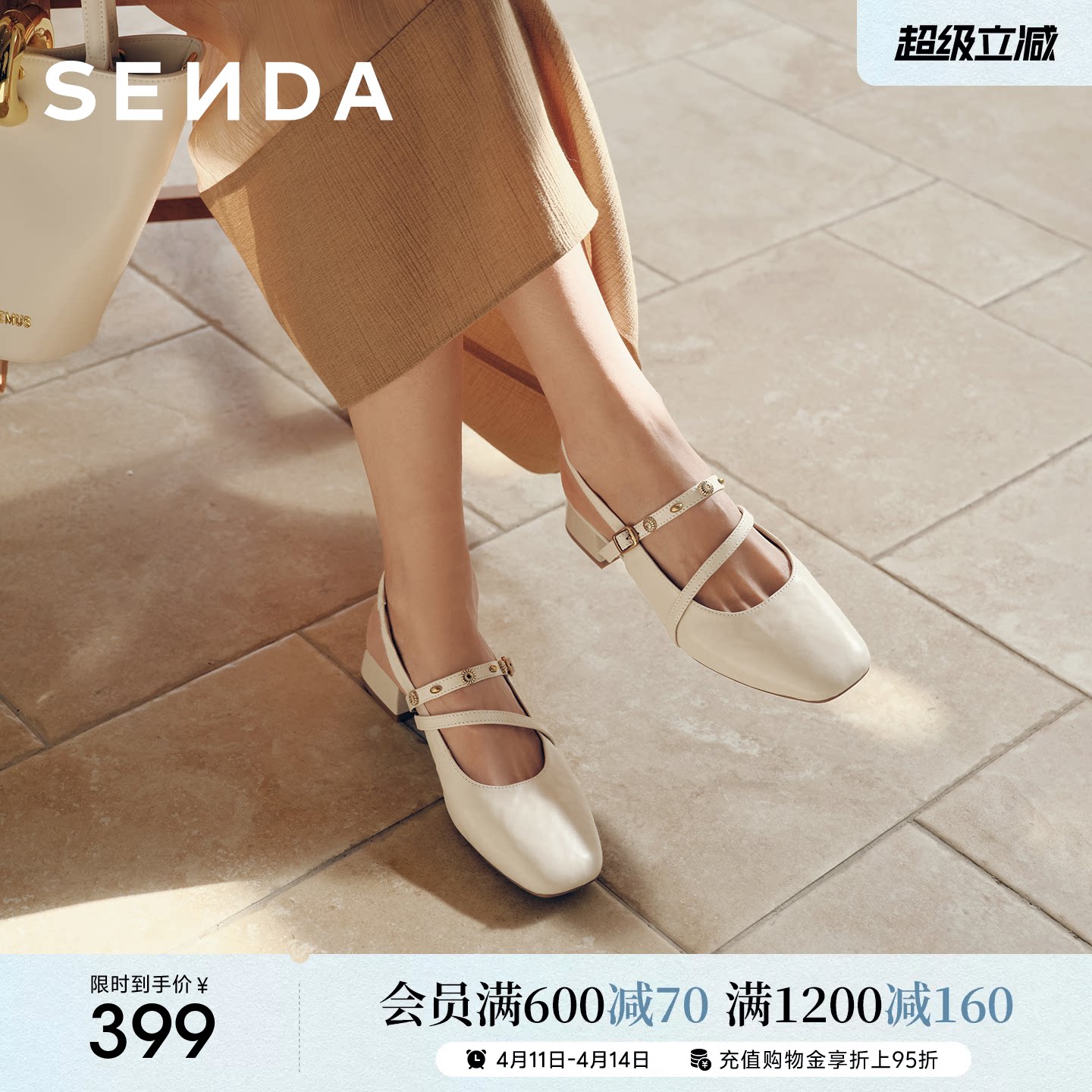 森达羊皮女士凉鞋26年夏季新款商场同款玛丽珍粗跟凉鞋包头XYN01