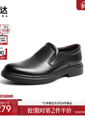 森达通勤正装鞋男冬款商场同款简约套脚皮鞋1ED02DM2