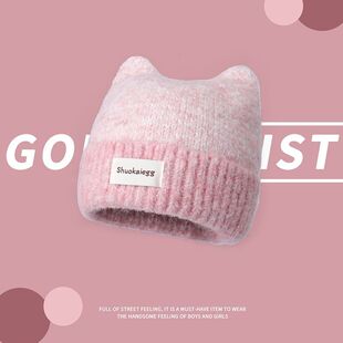 猫耳朵针织帽女生2025新款显脸小甜美可爱毛线帽秋冬保暖黄色帽子