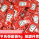 亨氏番茄酱调味家用商用汉堡蘸料儿童炸鸡披萨薯条意面沙司9g