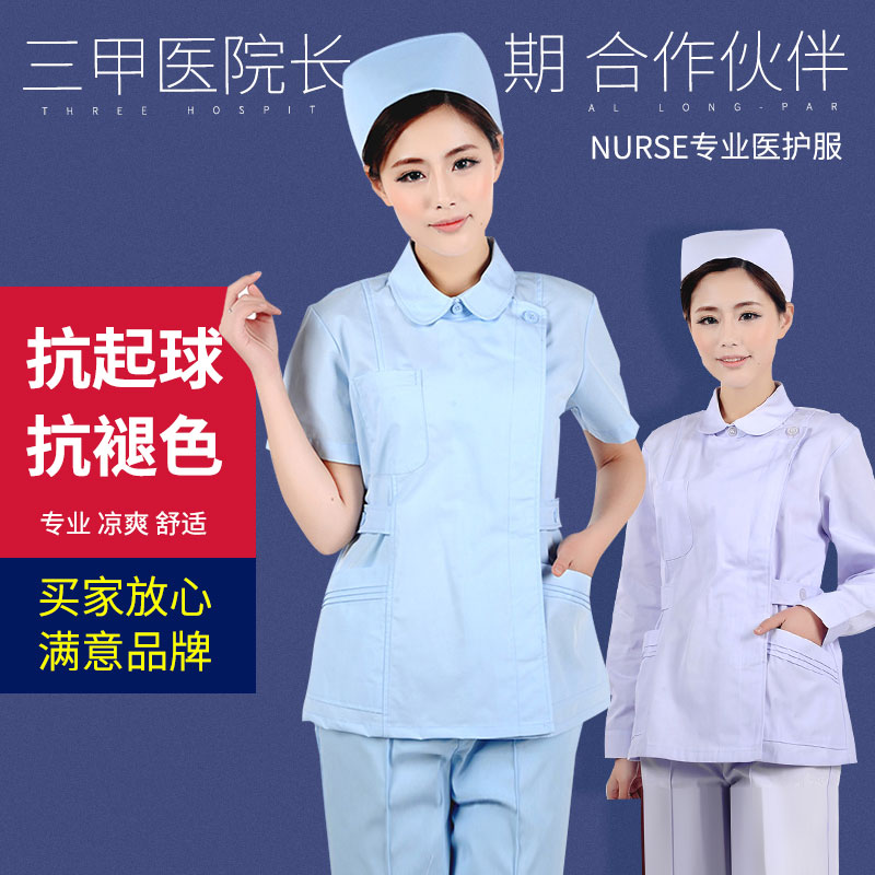 Ngắn tay phù hợp với Slim nữ y tá dược overalls hiệu thuốc thú y bác sĩ thẩm mỹ viện overalls dài tay