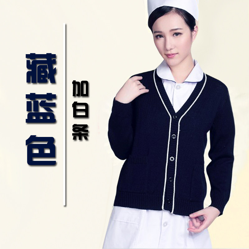 Tenue infirmière - Ref 1857927 Image 4