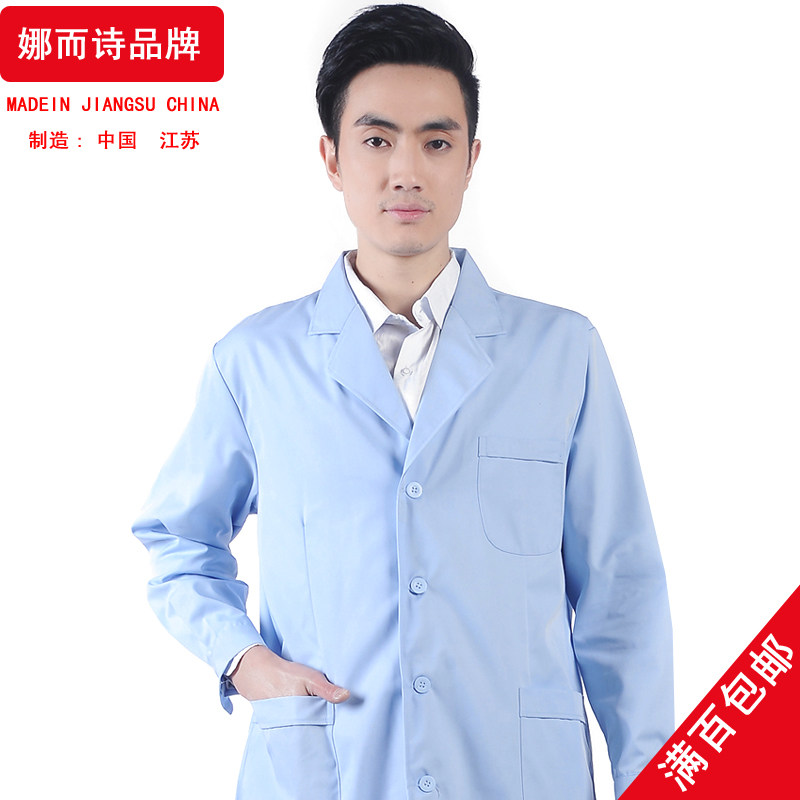 Tenue infirmière - Ref 1860262 Image 4