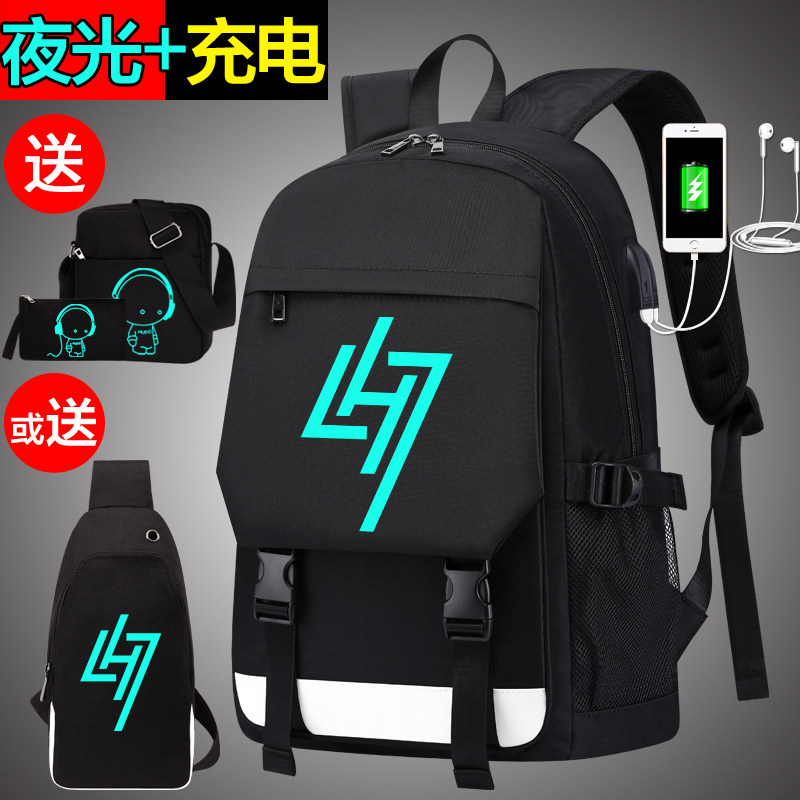 LH7鹿晗周边书包小学生一二三四五六年级男双肩包大容量旅行背包