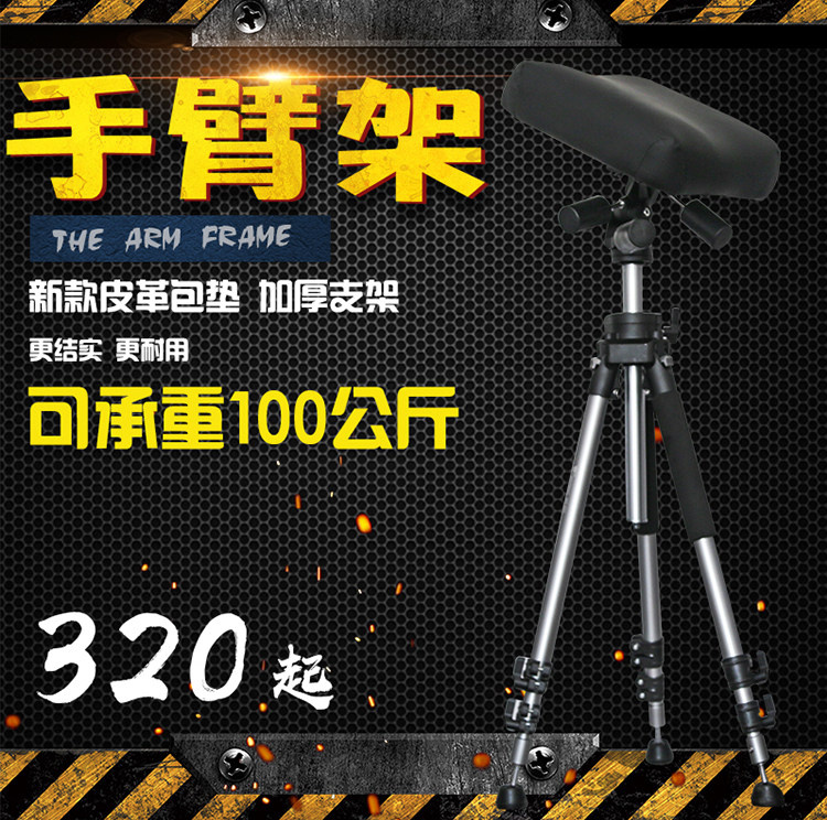 高品质纹身手托架 纹身手架 高端大气上档次的手架 质量好