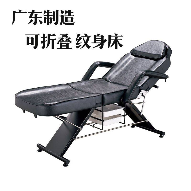 简易纹身床-纹身椅美容椅子便携推拿椅刮痧椅保健椅