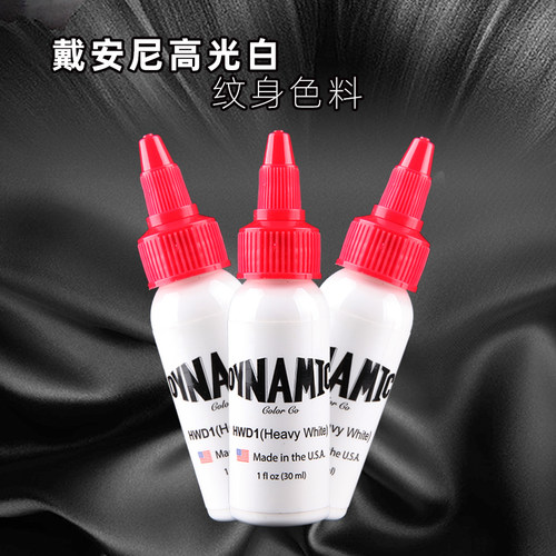 戴安妮纹身色料亚洲黑高光白