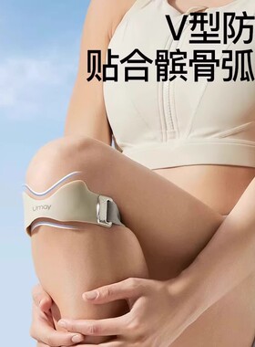 日本髌骨带护膝男女运动专业级跳绳跑步登山膝盖护具保护级羽毛球