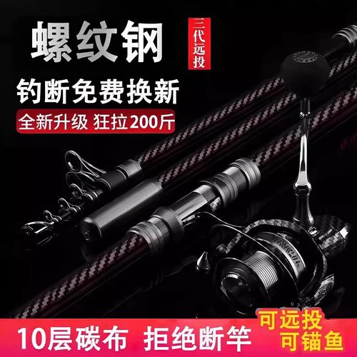德国大物百米远投竿海竿抛杆裸竿超猛碳素单竿超硬钓鱼竿甩杆鲢鳙