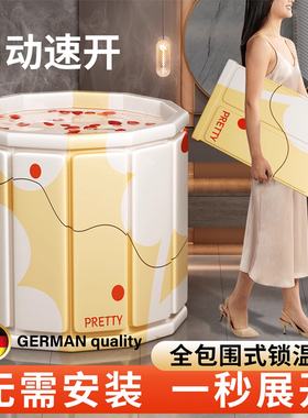 德国泡澡桶大人折叠家用洗澡桶儿童成人专用浴缸泡浴桶可坐沐浴盆