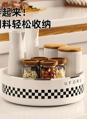德国旋转调料置物架厨房台面多功能油盐酱醋调味料用品收纳盒托盘