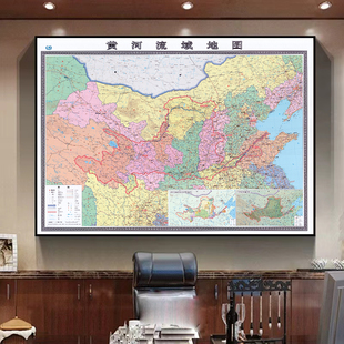 黄河流域地图挂画办公会议室装饰书房背景墙磁吸可标记定制带外框