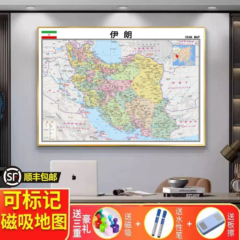 新款伊朗中英文地图高清带外一体