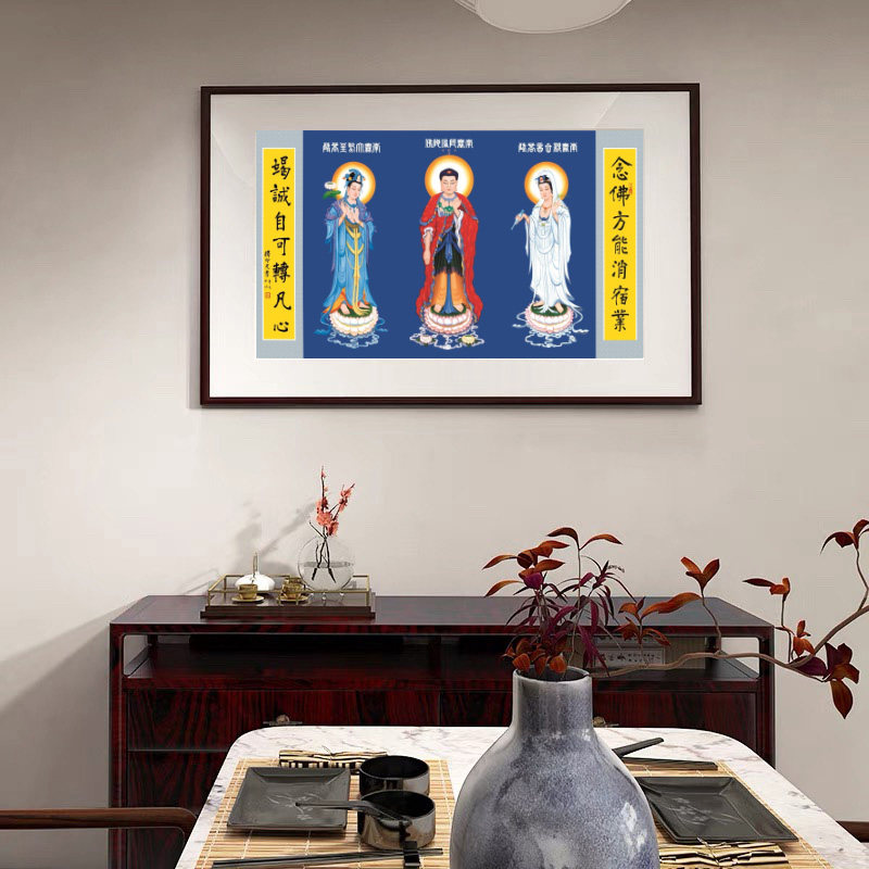 西方三圣画像茶室禅意结缘挂墙画