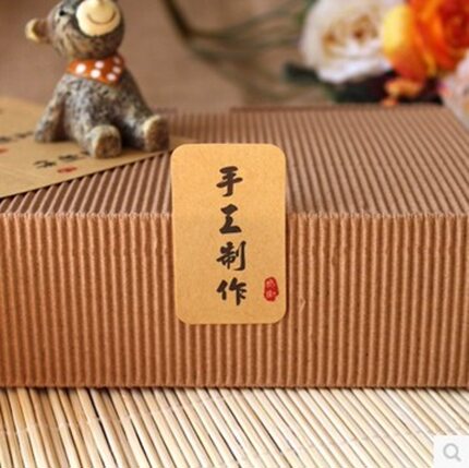 240枚手工制作Handmade蛋糕甜点烘焙贴纸外卖奶茶装饰不干胶标签
