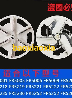 毛球修剪器原装刀头FR5280 5255 5262 5218 5235除毛球修剪器刀片