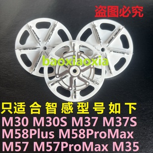 M30S专用刀头刀片毛球修剪器刀头 M57 智感剃毛器刀头M58Plus M35