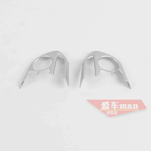 适用于18 19 20 21 22 23款凯美瑞方向盘亮片 u型 按健保护饰条