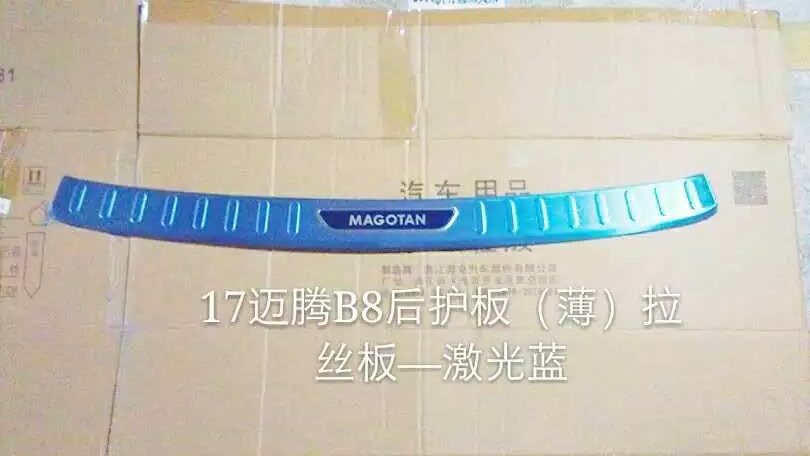 17款迈腾B8后护板后备箱不锈钢